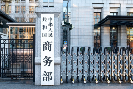 China critică legea industrială a UE și promite contramăsuri pentru protejarea drepturilor