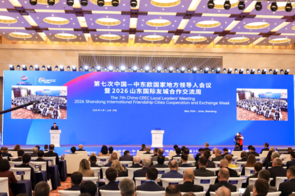 Liderii din Europa Centrală și de Est observă un nou impuls în relațiile dintre China și Europa Centrală și de Est