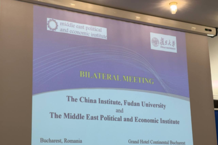 Dialog la nivel înalt între Institutul Chinei al Universității Fudan și Institutul pentru Studiul Politicii și Economiei Orientului Mijlociu din România