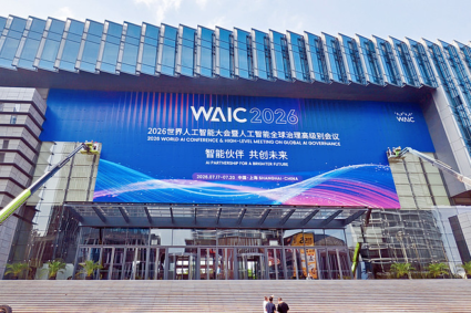 Shanghai: Conferința Mondială a Inteligenței Artificiale din 2026: Un punct de plecare