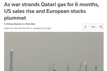 Războiul blochează gazul qatarez, vânzările din SUA cresc, iar acțiunile europene se prăbușesc